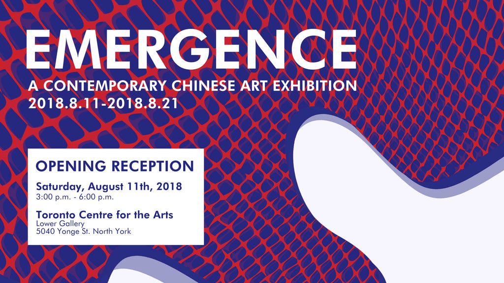 EMERGENCE – A Contemporary Chinese Art Exhibition